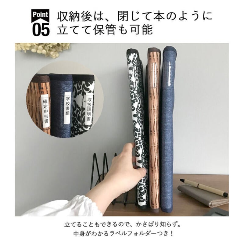 じゃばら収納 ジャバラファイル 書類フォルダー クリアファイル L | At