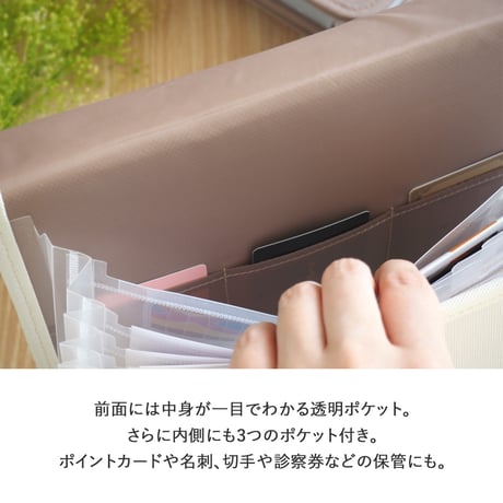 書類 収納 書類ケース  Mサイズ じゃばら式 13ポケット ドキュメントファイル   医療費領収書  プリント入れ  伸び縮み おしゃれポケットファイル レター収納 インデックスファイル 送料無料