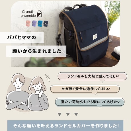 ランドセルカバー 収納 収納袋 収納ポケット ランドセル 女の子 男の子 おしゃれ 撥水 雨 リフレクター付き 反射 無地 ナイロン ネコポス送料無料