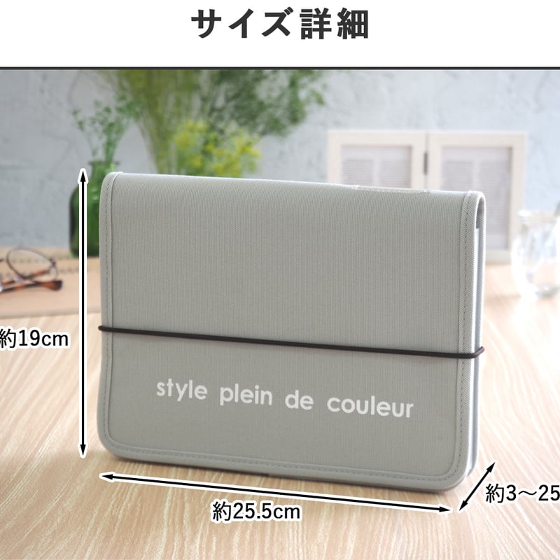 珈琲貴族!手提げ書類ケース! 珈琲貴族！手提げ書類ケース！