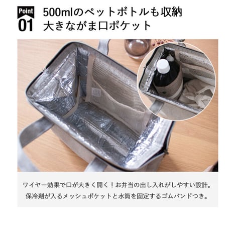 保冷  保温  がま口型  ランチバッグ  ワイヤーバッグ L   手提げ お弁当バッグ