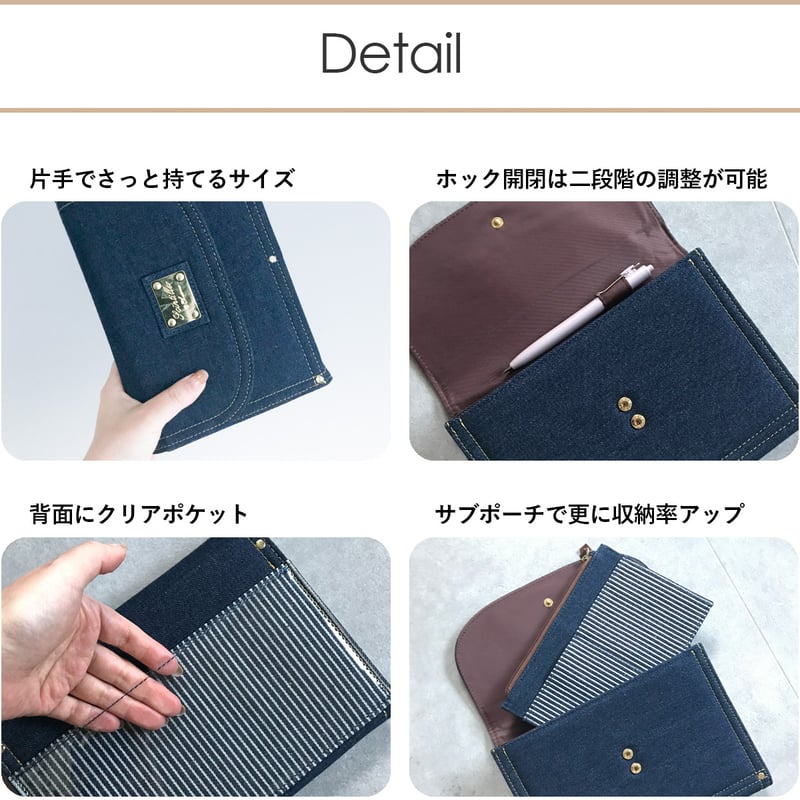 マルチケース 家計管理ポーチ 母子手帳ケース 通帳 おしゃれ シンプル 