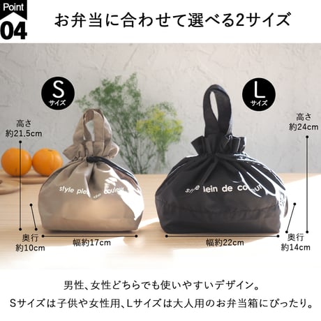 style plein de couleur 保冷  保温  巾着 ランチバッグ かわいい お弁当袋 お弁当入れ  持ち手付き