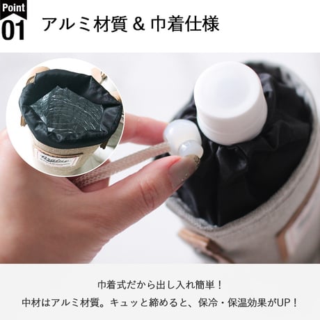 保冷  保温  ペットボトルケース   ボトルカバー  ボトルホルダー