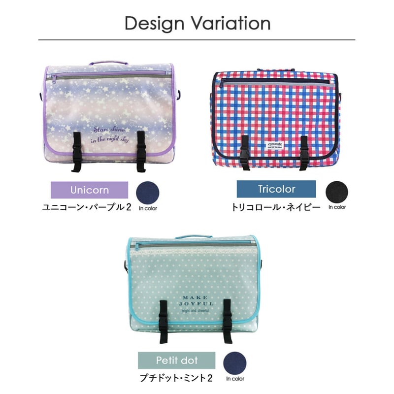 横型リュック 通学バッグ 習い事バッグ キッズバッグ 塾バッグ