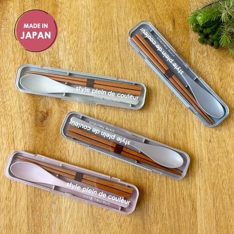 箸 お箸 ケース  セット スプーン はし 箸箱 お弁当 ランチスプーン カトラリー メンズ レディース キッズ