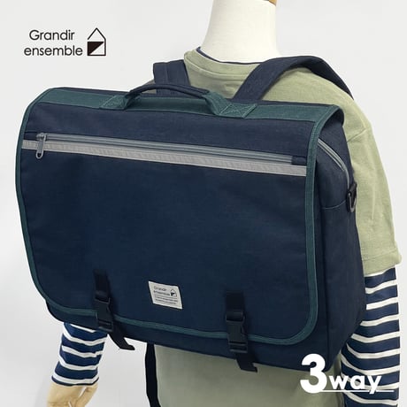 3WAY横型リュックサック リュック リュックサック レッスンバッグ ショルダーバッグ トートバッグ 通学バッグ 習い事バッグ