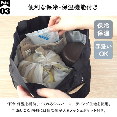 style plein de couleur 保冷 保温  巾着  ランチバッグL お弁当袋  お弁当入れ 持ち手付き