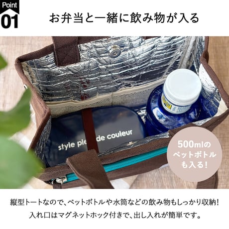 保冷 保温 ランチバッグ 保冷バッグ トートバッグ トートタイプ