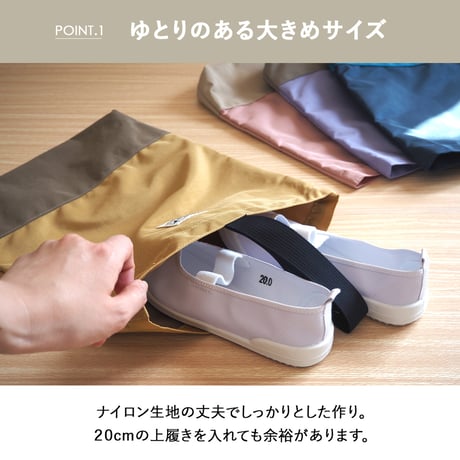 新登場！シューズバッグ シューズケース 小学生 高学年 低学年 撥水 子ども 子供用 キッズ 上履き入れ 上靴入れ 上履き袋 シューズ袋 入学準備 通園 通学 小学校 幼稚園