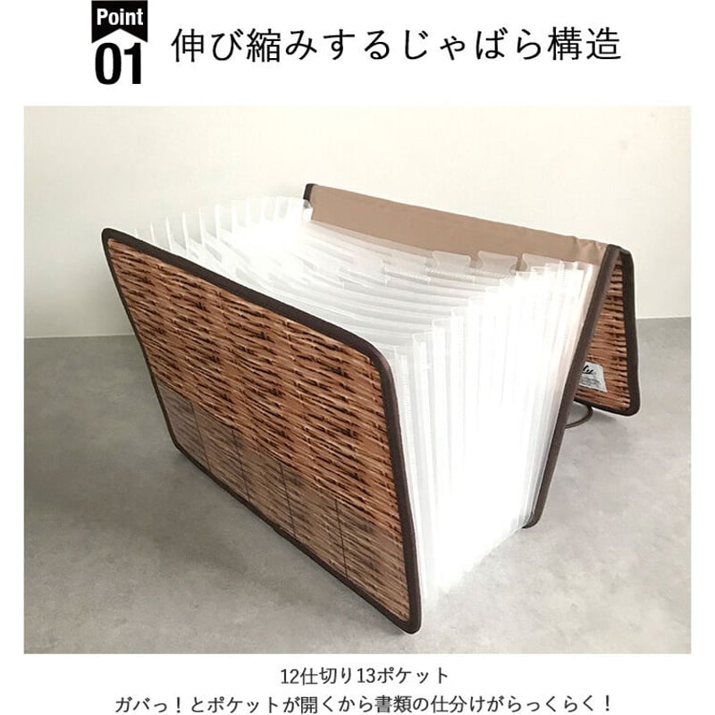 限定１セット  蛇腹ファイル  アメキャラ  たっぶり２０５枚  ハリボーなど じゃばら収納 ジャバラファイル 書類フォルダー クリアファイル L | At