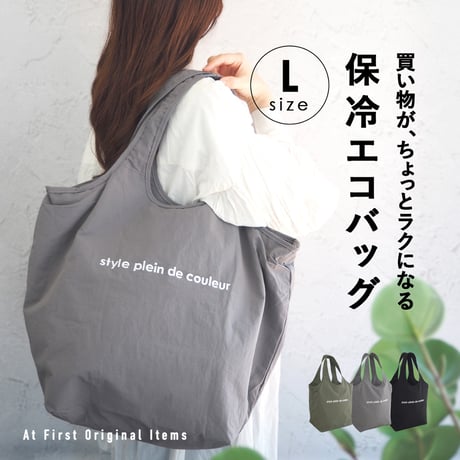 レジ袋 | STORES