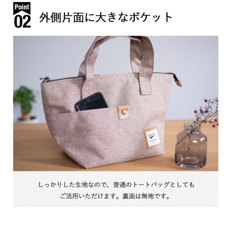 保冷  保温  舟形  ランチバッグ    手提げ お弁当バッグ