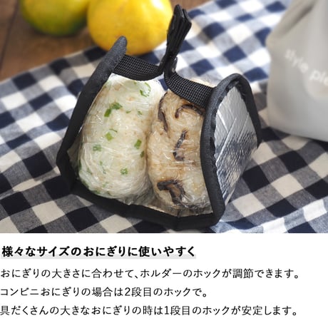 おにぎりポーチ おにぎりケース おにぎり 巾着 弁当箱 弁当袋 ランチバッグ  ランチバック おむすびケース 保冷 お弁当袋 おしゃれ 撥水 軽量