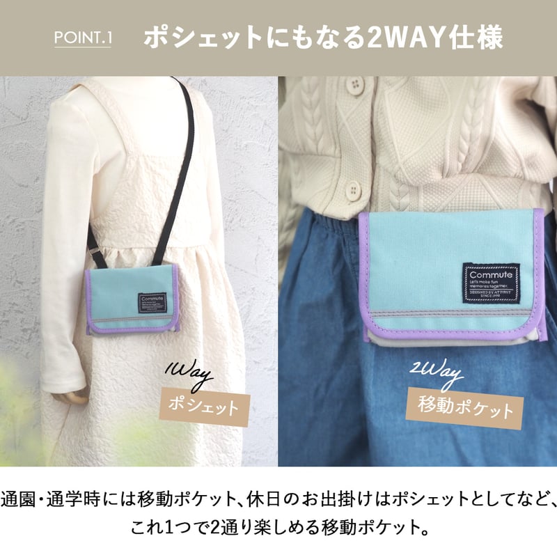 移動ポケット ショルダーバッグ ポケットバッグ ティッシュケース
