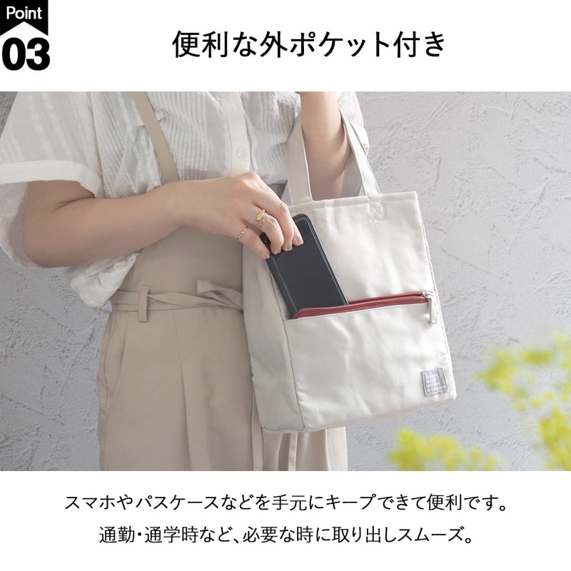 保冷 保温 ランチバッグ 保冷バッグ トートバッグ トートタイプ | At First