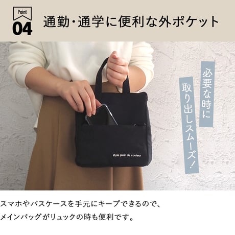 スクエアランチトート  Sサイズ ランチバッグ 保冷バッグ 保冷トート クーラーバッグ ランチトート お弁当入れ 弁当袋 保冷 小さめ ミニ ネコポス送料無料
