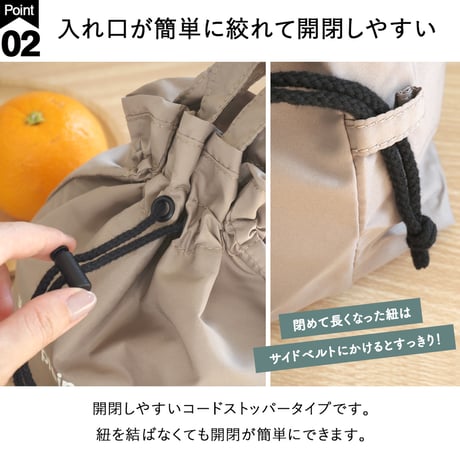 style plein de couleur 保冷  保温  巾着 ランチバッグ かわいい お弁当袋 お弁当入れ  持ち手付き