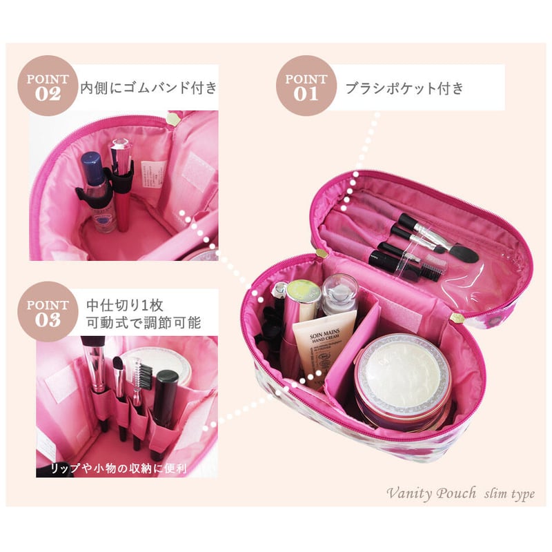 化粧Box バニティ ポーチ バニティポーチ スリムタイプ 化粧ポーチ メイクポーチ メイクポックス