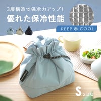 ランチバッグ 保冷 小さめ 強力 保冷保温 アルミ 巾着 弁当 コンパクト 軽量 お弁当袋 お弁当バッグ 保冷ポーチ クーラーバッグ おしゃれ 巾着型 3層構造 厚手 丈夫 アウトドア キャンプ