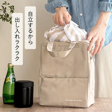 ランチバッグ 保冷バッグ 保冷トート クーラーバッグ ランチトート お弁当入れ 弁当袋 大きめ マチ広 撥水 自立 縦長 ファスナー おしゃれ シンプル 無地 男性  通勤 通学