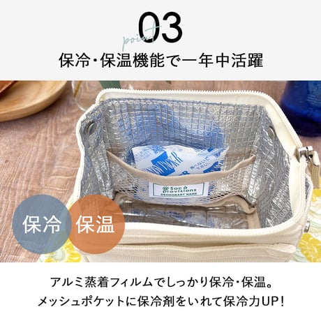 保冷バッグ おにぎりケース保温 おにぎりバッグ おにぎりポーチ ランチバック おむすびケース 保冷バッグ 保冷 保温 ランチバッグ たためる おにぎり用 おむすび用