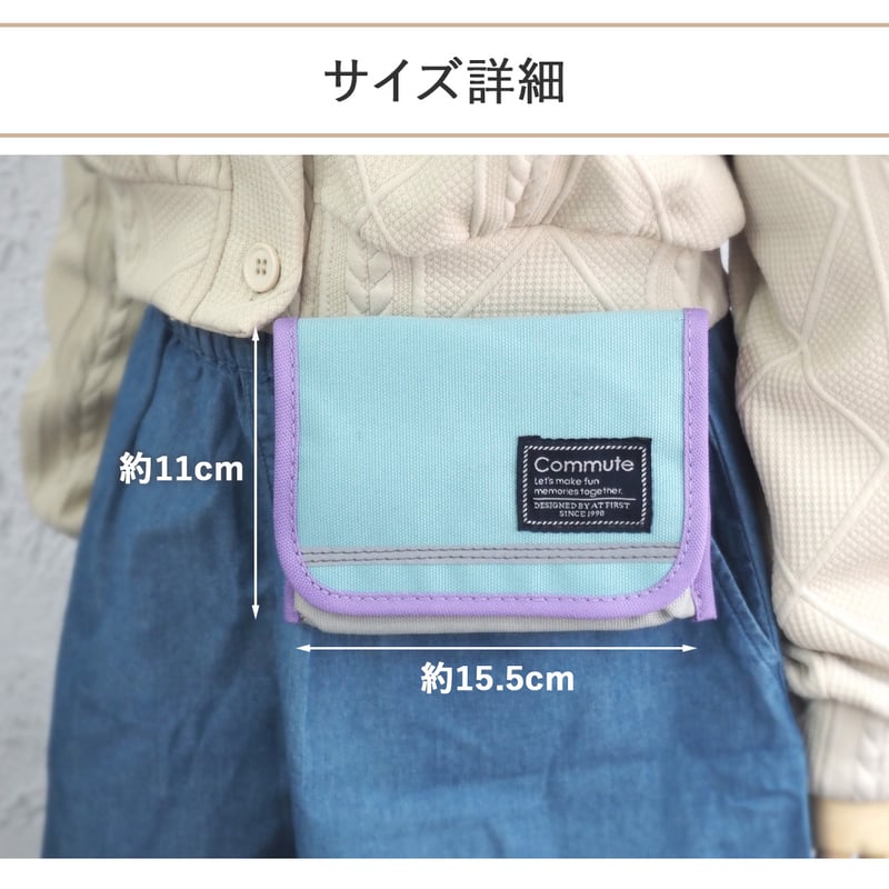 移動ポケット ショルダーバッグ ポケットバッグ ティッシュケース