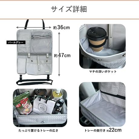 シートバックポケット Lサイズ ドライブポケット 車内 収納 マルチカーポケット シートポケット 食事トレイ付き おしゃれ 車内収納 テーブル トレー付き収納ポケット ラグジュアリー