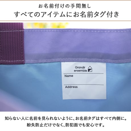 入園 入学 5点セット レッスンバッグ セット 入学袋セット 入学バッグセット 撥水 撥水加工 ナイロン 入学準備 巾着 巾着袋 体操服入れ 体操着袋 コップ袋 上履き入れ シューズバッグ