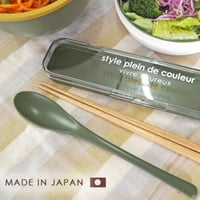 ランチ お箸＆ランチスプーンセット おしゃれ  抗菌　日本製