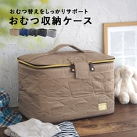 おむつ おむつストッカー 大きめ オムツ バッグ ボックス ケース オムツ入れ おしりふき 大容量 仕切り 蓋付き ふたつき フタ ベビー用品収納 ソフトタイプ 出産準備 出産祝い プレゼント