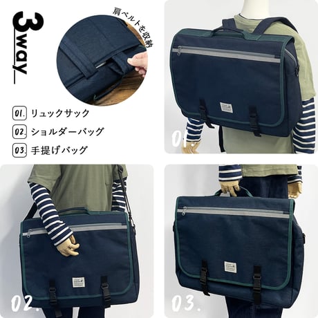 3WAY横型リュックサック リュック リュックサック レッスンバッグ ショルダーバッグ トートバッグ 通学バッグ 習い事バッグ