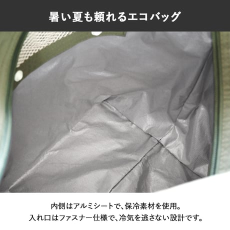 保冷エコバッグ コンパクト 折りたたみ マチ広 ファスナー付き エコバッグ 保冷バッグ クーラーバッグ おりたたみ 大容量 トート 丈夫 バッグ シンプル 買い物バッグ マイバッグ レジ袋 撥水