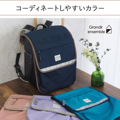 ランドセルカバー 収納 収納袋 収納ポケット ランドセル 女の子 男の子 おしゃれ 撥水 雨 リフレクター付き 反射 無地 ナイロン ネコポス送料無料