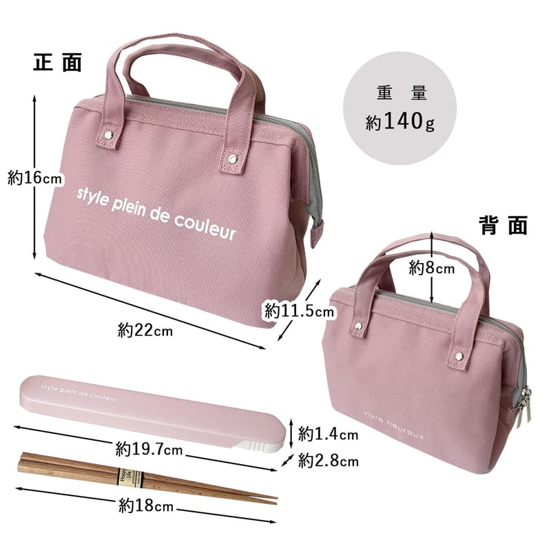 forme 東原亜希 COOLER BAG 3つセット 東原亜希さんプロデュースのクーラーバッグの感想 | オススメ