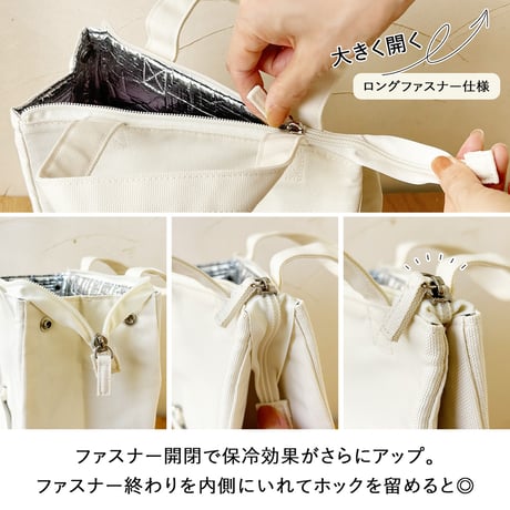 ランチバッグ 保冷バッグ 保冷トート クーラーバッグ ランチトート お弁当入れ 弁当袋 大きめ マチ広 撥水 自立 縦長 ファスナー おしゃれ シンプル 無地 男性  通勤 通学