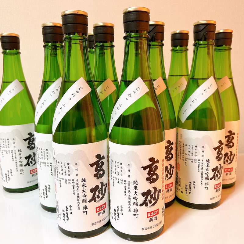 高砂 純米大吟醸 720mlセット 高砂（たかさご） 純米大吟醸 生 生もと三重山田錦 720ml