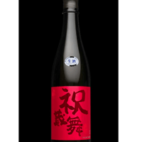 限定】高砂 純米山田錦 R5BY 720ml | SAKE-AKI'S STORE