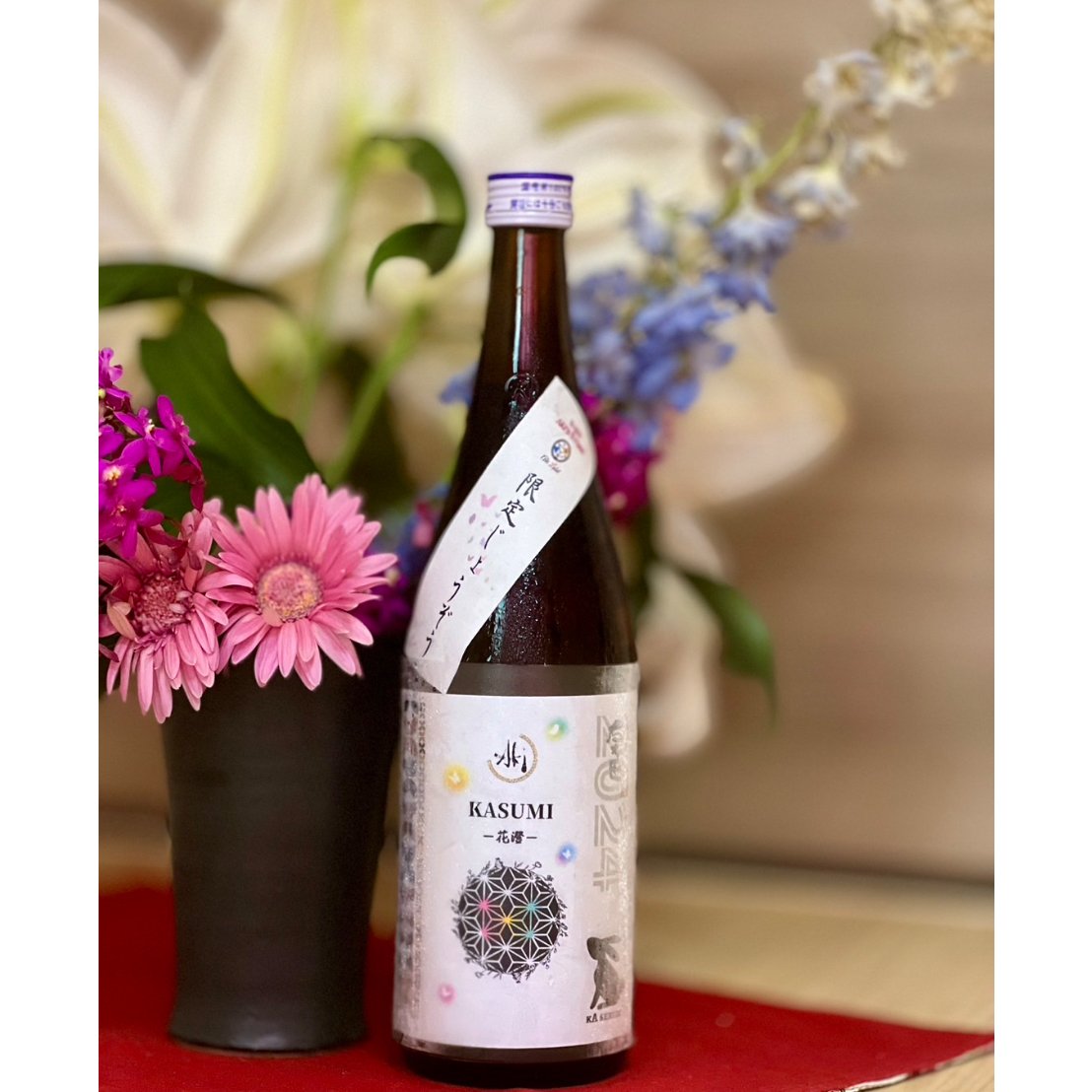 200本限定】『Akiプライベートブランド酒』 KASUMI-花澄-左大臣 純米