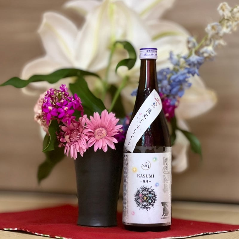 200本限定】『Akiプライベートブランド酒』 KASUMI-花澄-左大臣 純米