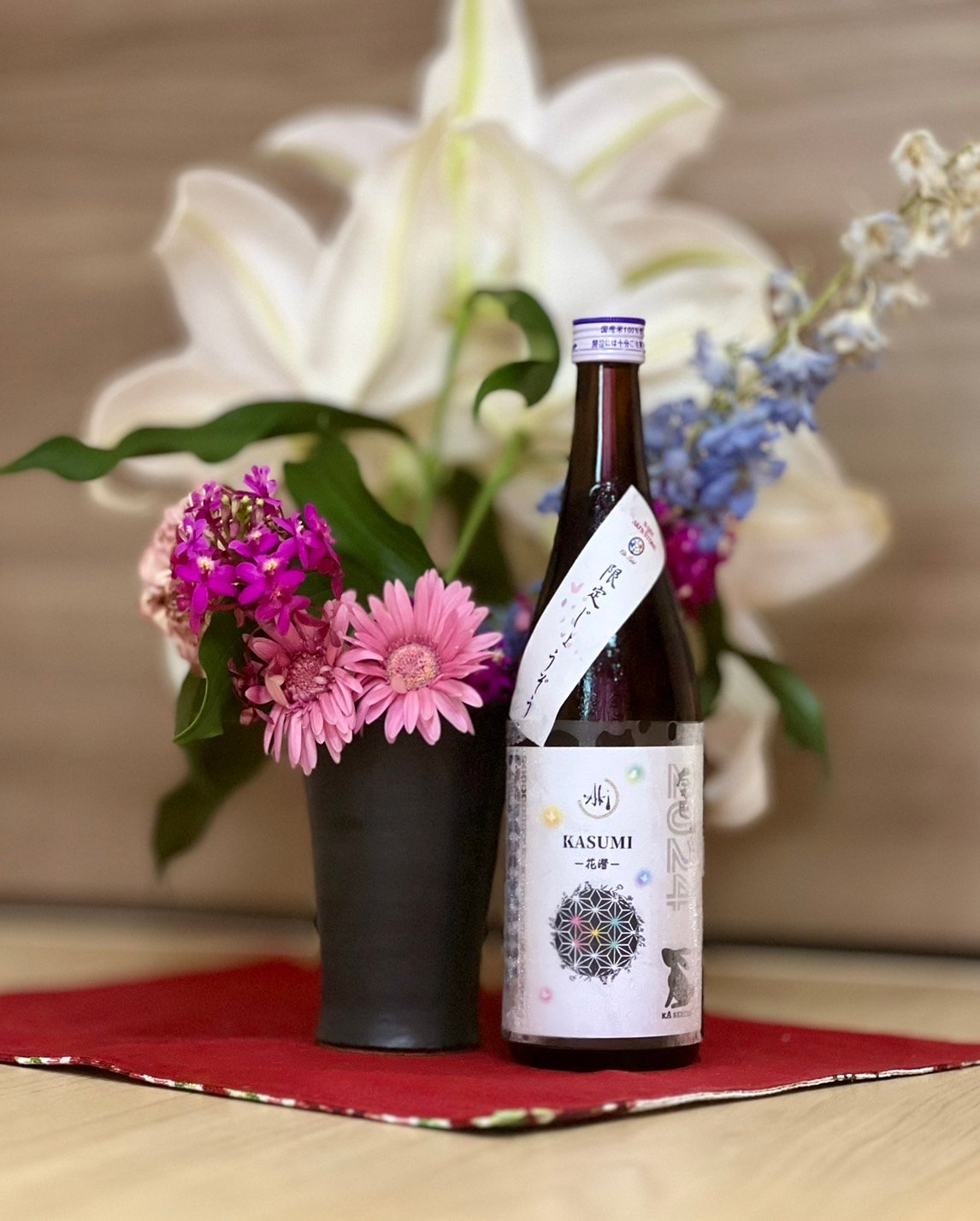 200本限定】『Akiプライベートブランド酒』 KASUMI-花澄-左大臣 純米