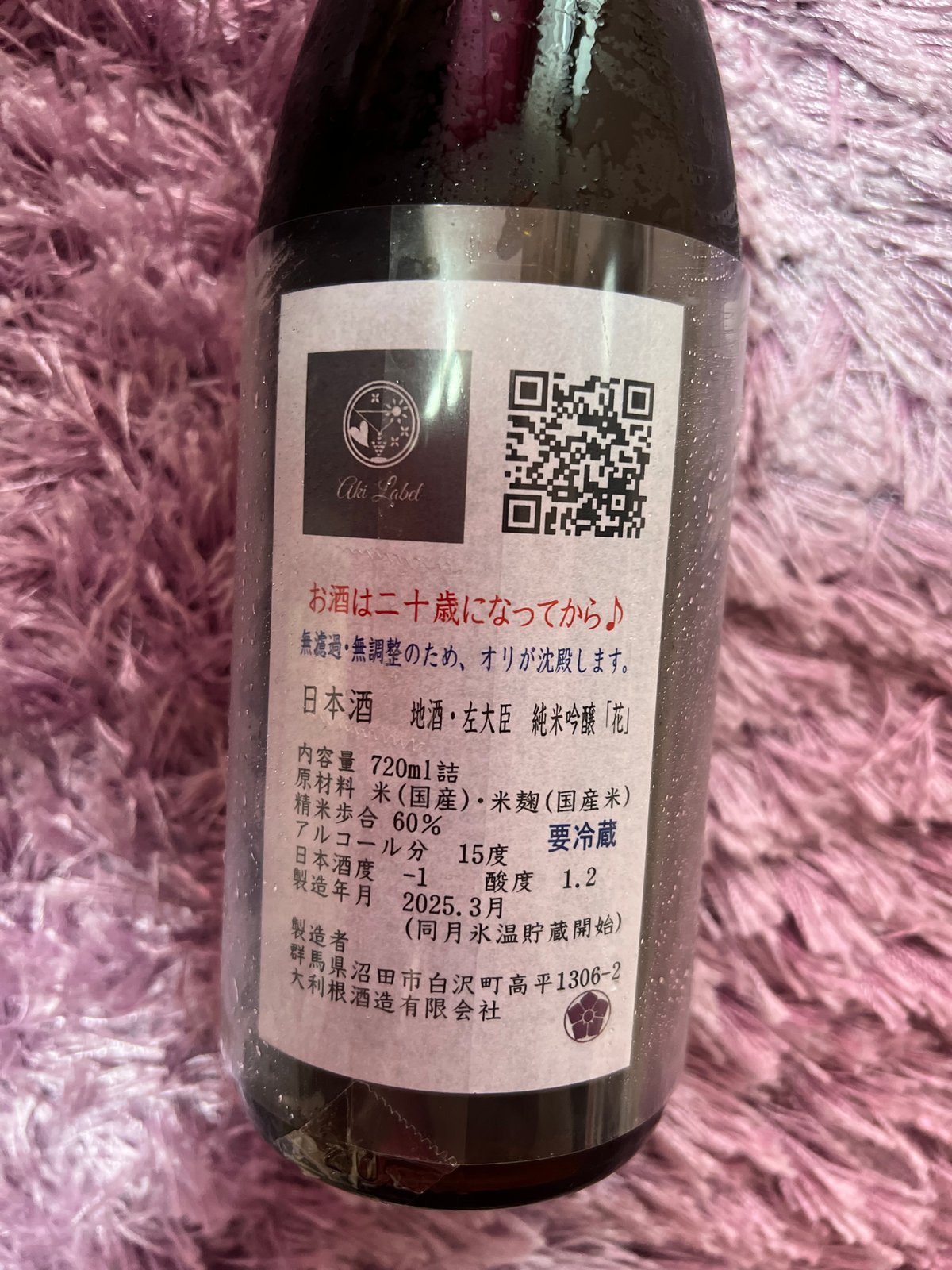 甘酒メーカー　新品未開封 mqdefault.jpg