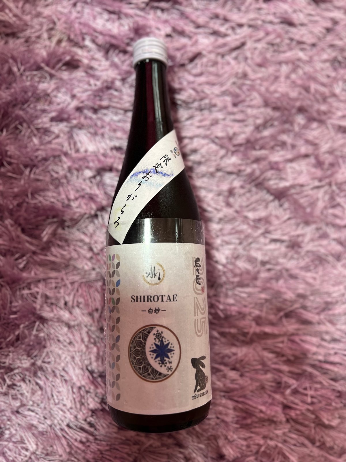 古酒 まとめ売り ５本 古酒 まとめ売り 5本