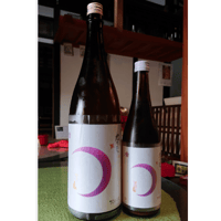 希少　射美　ピンク　純米吟醸　720ml 射美 特別純米酒 PINK | Sakenomy - 日本酒を知り、日本を知る