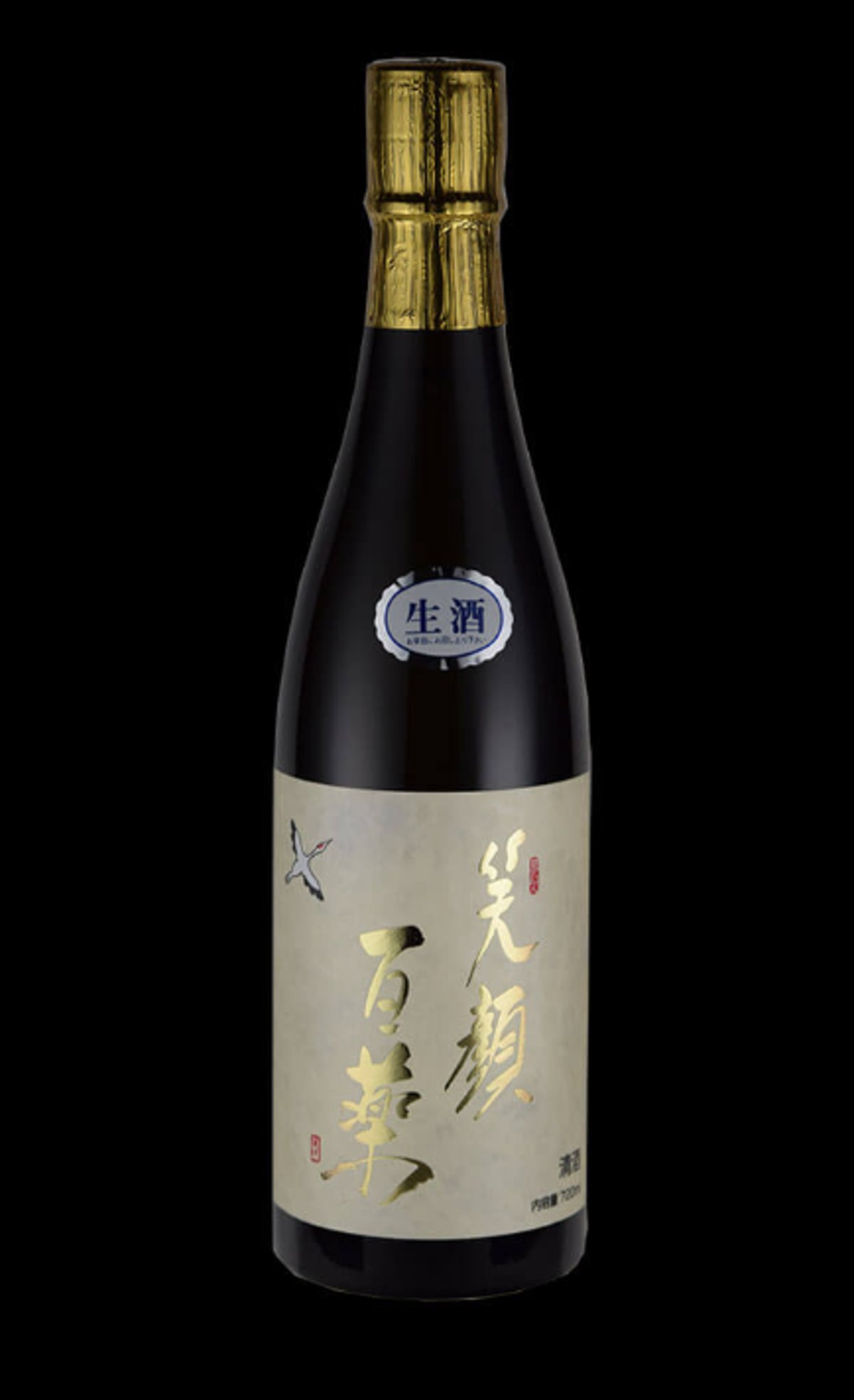 新酒】笑顔百薬生酒① 720ml ワイングラスでおいしい日本酒アワード
