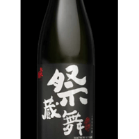 后飲み比べセット ブラック50＆ホワイト50純米大吟醸原酒 720ml