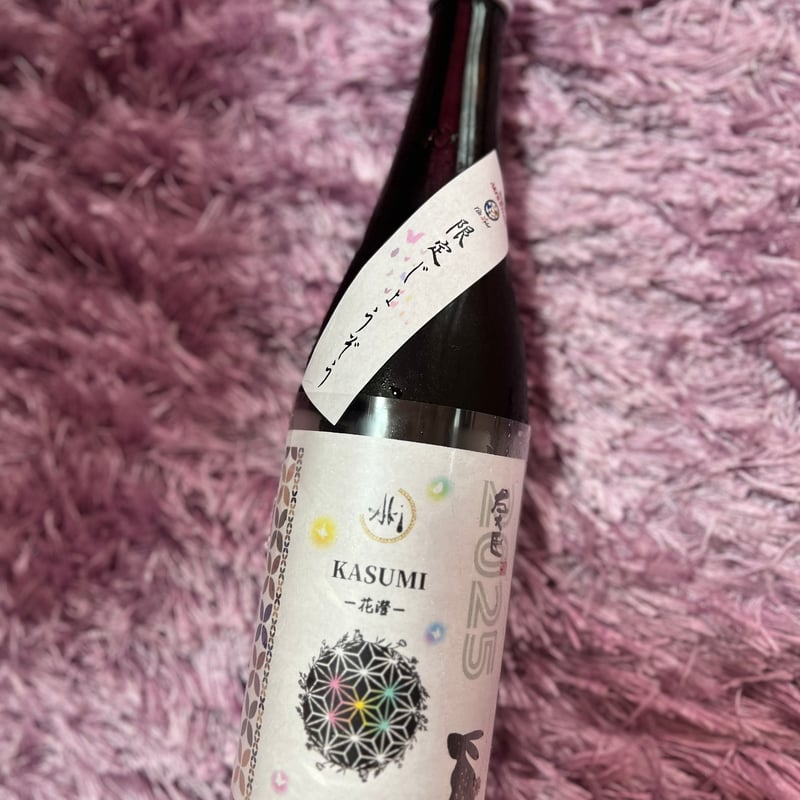 新酒【100本限定】2025Ver『Akiプライベートブランド酒』 KASUMI-花澄