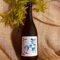 【400本限定】『強力亜樹』生酛純米吟醸2026ver. (火入れタイプ)　720ml 吉川亜樹プロデュース
