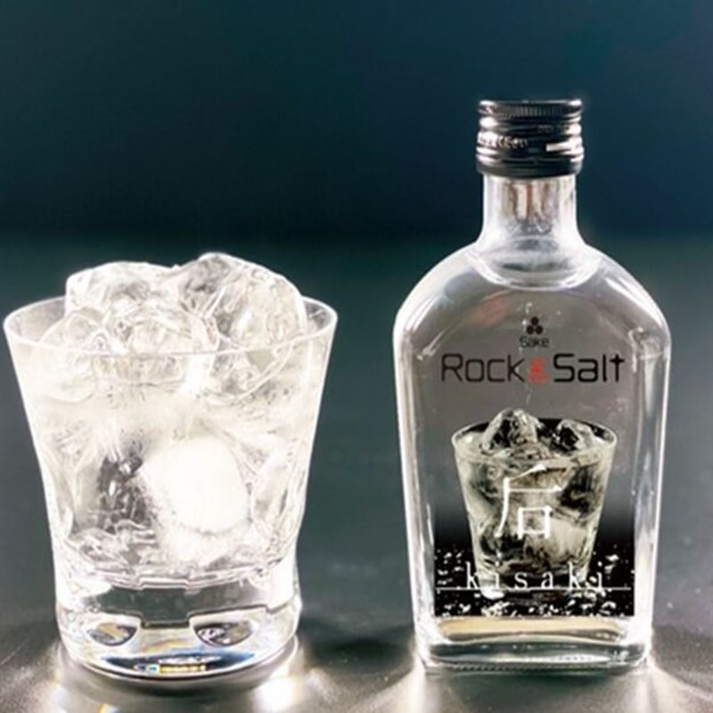 酒とロック　大吟醸 后ロック＆ソルト純米大吟醸 200ml | SAKE-AKI'S STORE