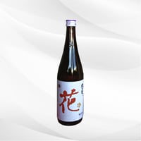 2005年製 花酒 精米歩合60% 限定100本 100本限定】2025Ver『Akiプライベートブランド酒』 KASUMI-花澄-左大臣